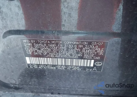 2007 Lexus Ls 460 из США, поврежденный, VIN JTHBL46F475036840